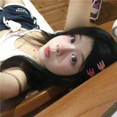 爱我